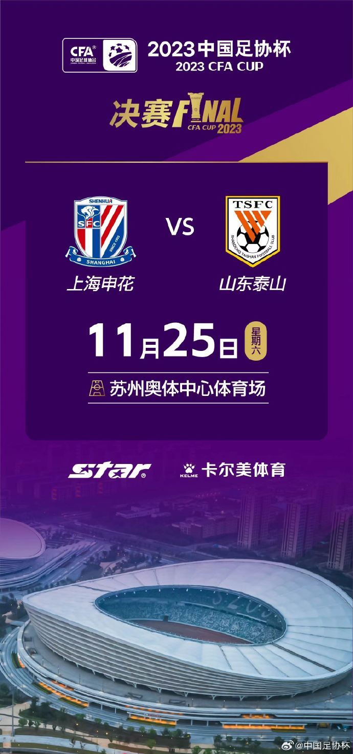 2023什么时候开始比赛 1620668_4096x10000.jpeg