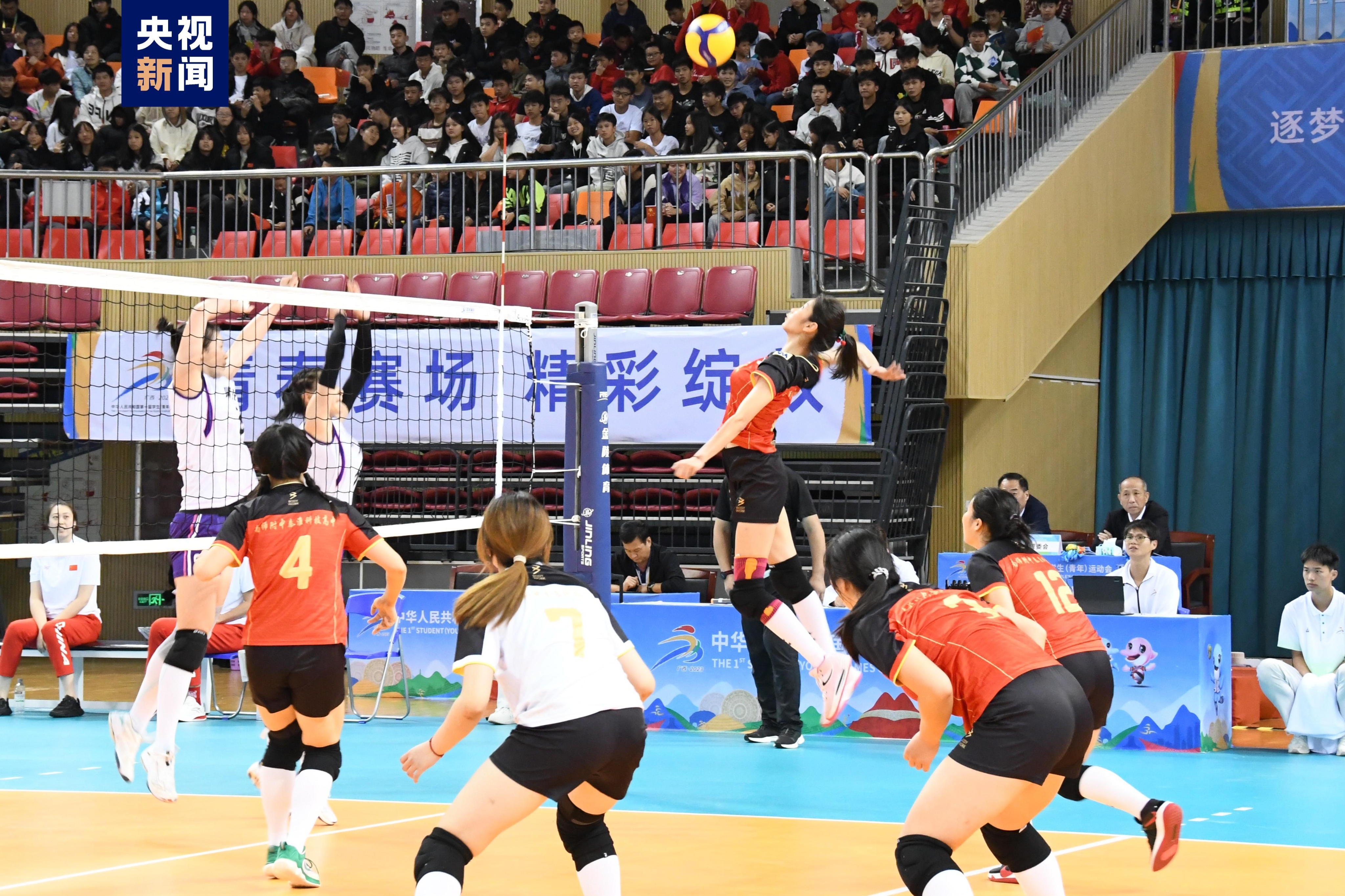 江苏队和黑龙江队分获首届学青会排球中学组男女排球金牌 - 体育 - 中