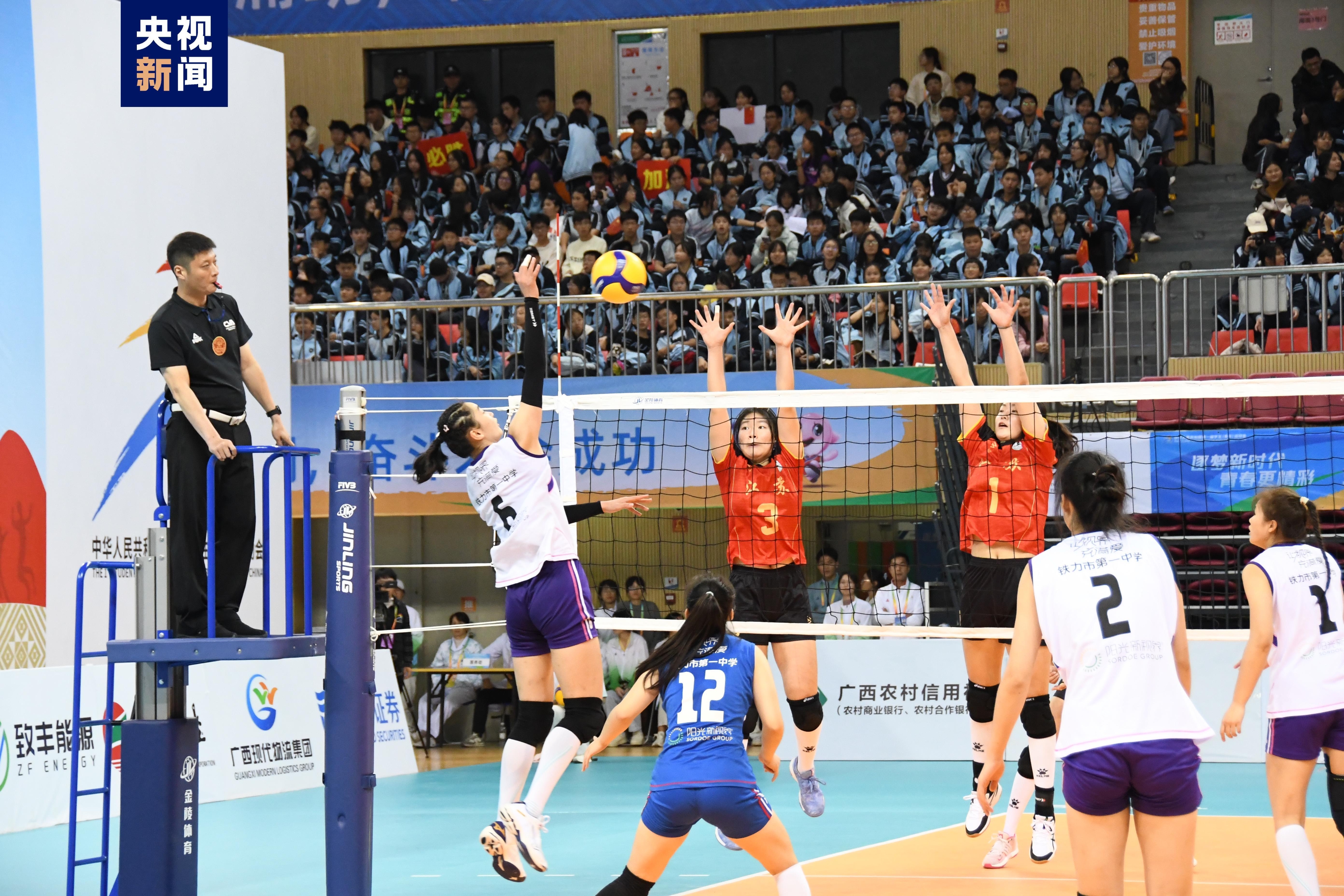 江苏队和黑龙江队分获首届学青会排球中学组男女排球金牌