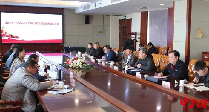 日前，山东省冶金行业劳模工匠创新交流活动启动。图为活动现场。山东省冶金工会供图