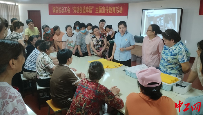图为日前,张店区总工会举办的家政培训班现场。张店区总工会供图