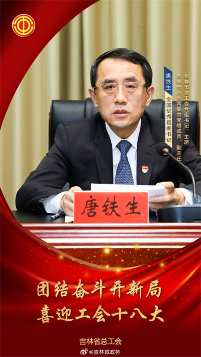 c3edc7efly1himu4pjstpj20ku11215s