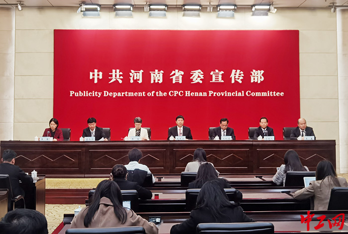 11月17日河南省委宣传部召开新闻发布会现场。(陈梦雨 摄) 11月17日河南省委宣传部召开新闻发布会现场。(陈梦雨 摄)