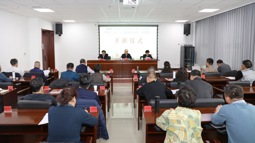 内蒙古自治区工会处级干部学习贯彻中国工会十八大精神培训班在兴安盟党校开班