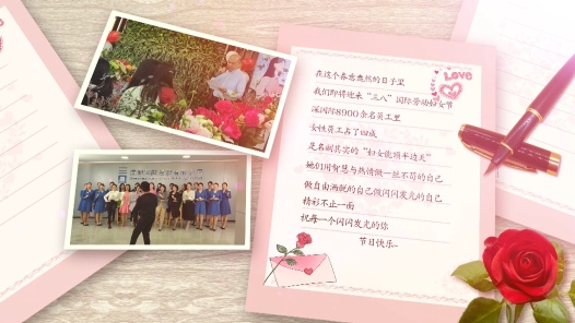 《深国际·她力量》