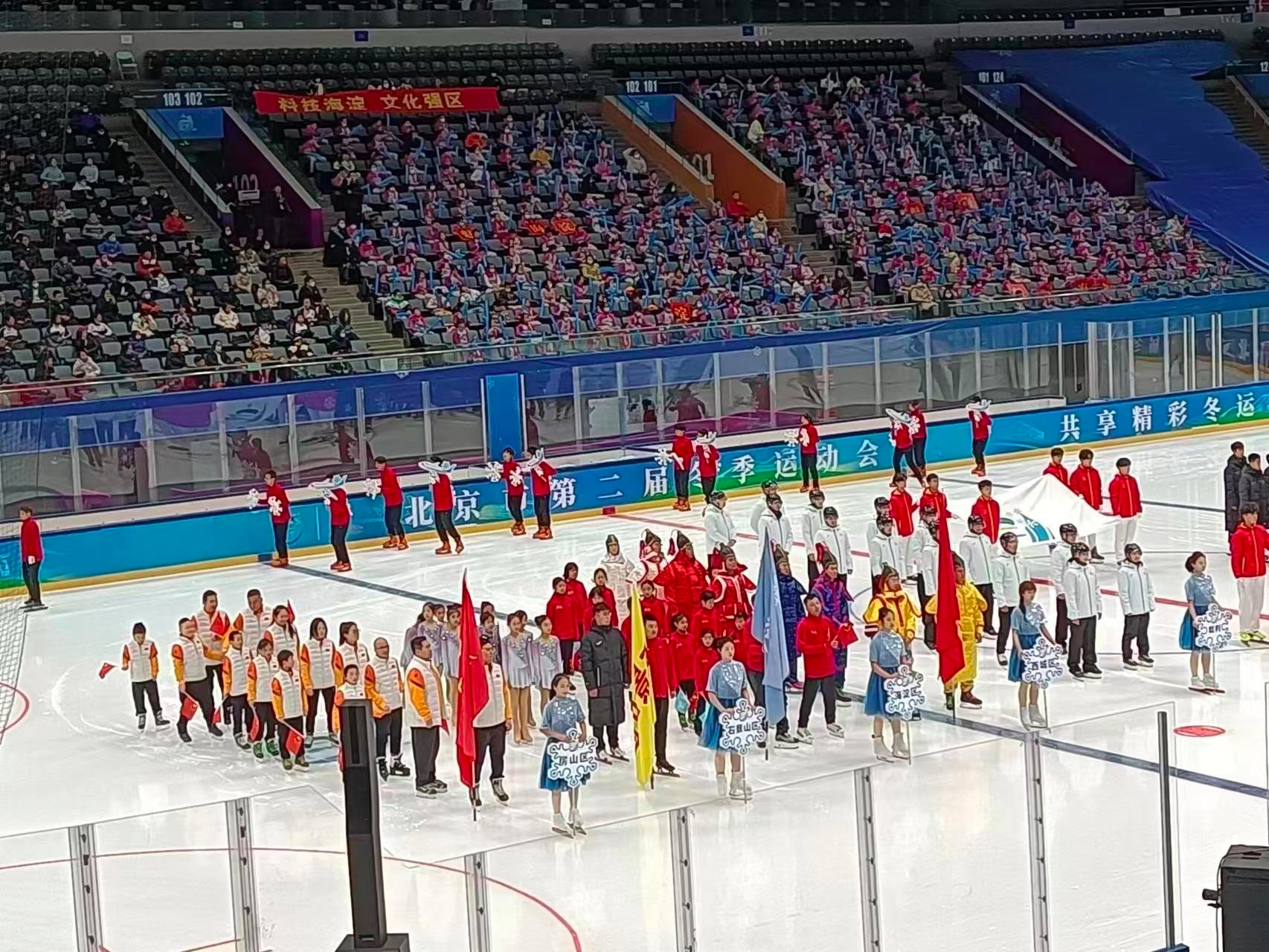 The competition will continue until the opening of the Second Beijing Winter Games in January next year – Sports – China Industry Network