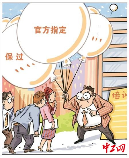 QQ截图20231130072423