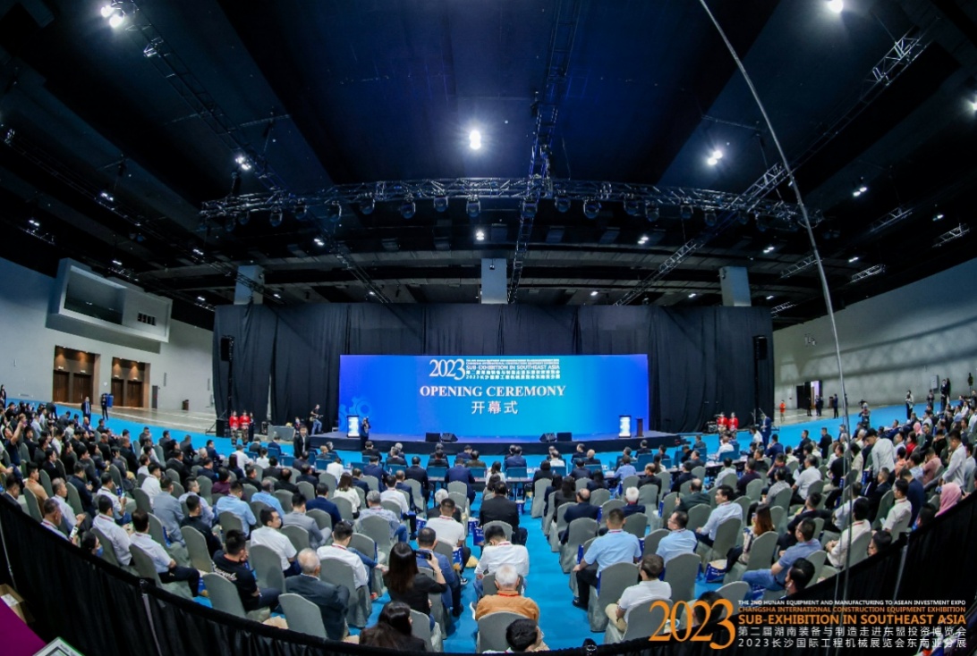 2023 Changsha International Construction Machinery Exhibition Southeast Asia Opening Ceremony