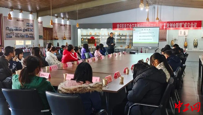 日前,济南市章丘区总工会召开了2023年全区工友创业园现场交流会和“工友创业联盟”成立会议。图为会议现场。章丘区总工会供图 日前,济南市章丘区总工会召开了2023年全区工友创业园现场交流会和“工友创业联盟”成立会议。图为会议现场。章丘区总工会供图