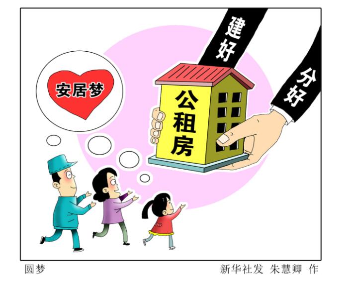 QQ截图20231202071751