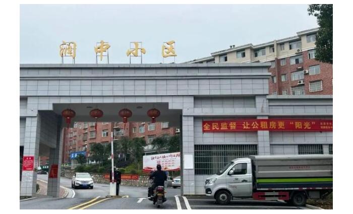 QQ截图20231202071854