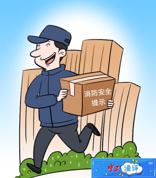 QQ图片20231202075531