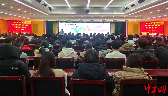 日前，滨州市总工会举办了“科学用脑 学习更好”主题讲座。图为讲座现场。滨州市总工会供图