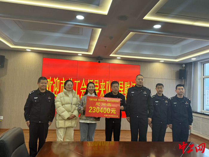 12月1日，呼伦贝尔市总工会开展“忠诚守北疆、服务暖警心”暖边行慰问活动。图为慰问活动现场。金杰 摄