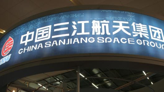 《以航天事业发展赋能中国式现代化》