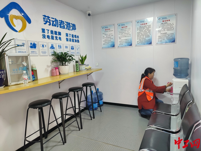 武隆区劳动者驿站。武隆区总工会供图