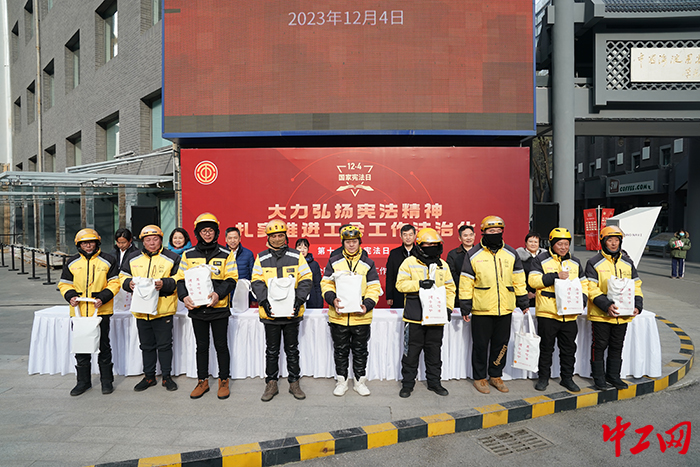 微信图片_20231204190456