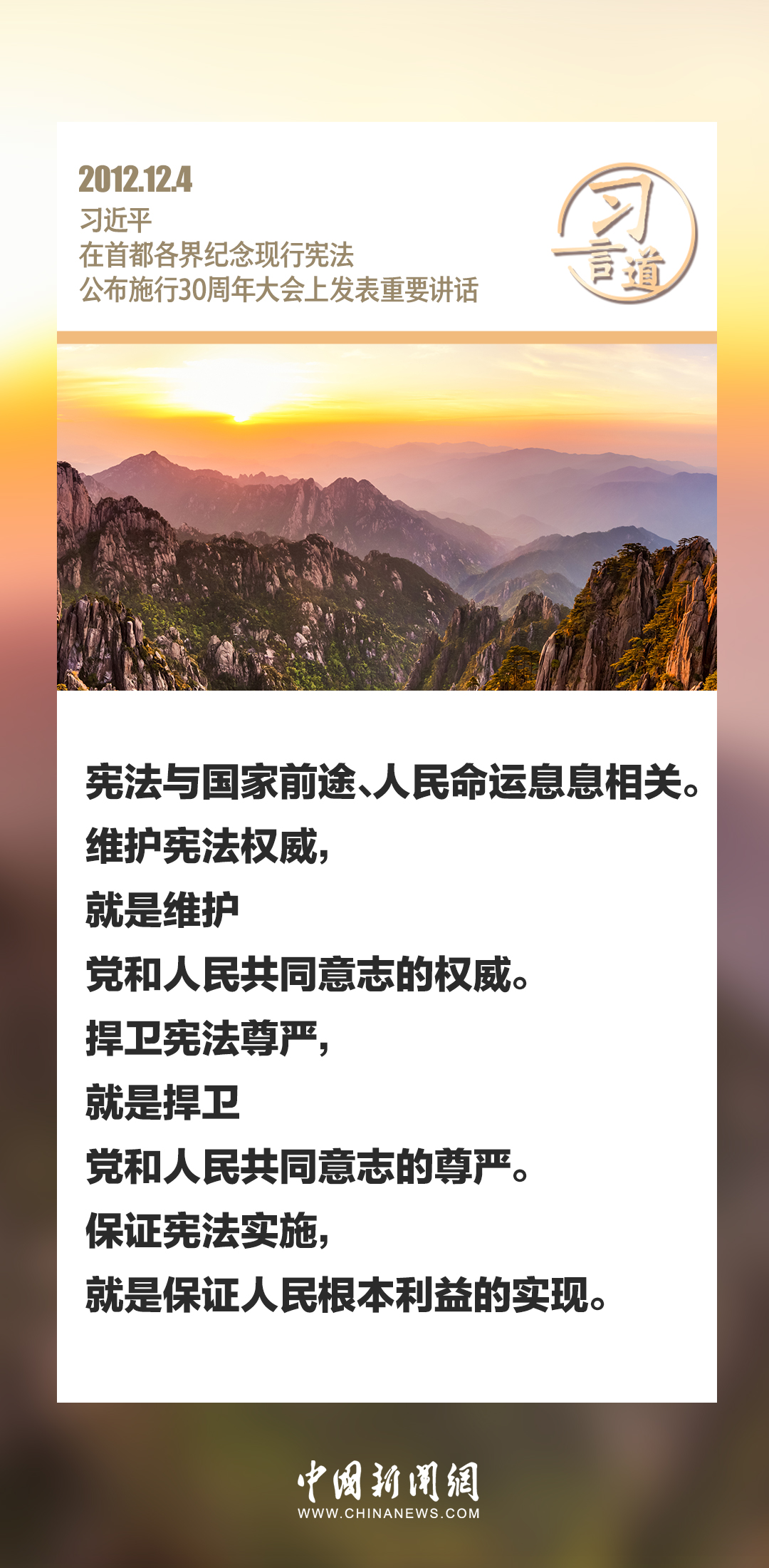 信仰传承的重要讲章 1649159_4096x50000.jpeg