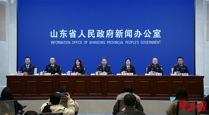 日前，山东省人民政府召开新闻发布会，介绍全省打击侵权假冒工作相关情况。图为发布会现场。山东省人民政府新闻办供图