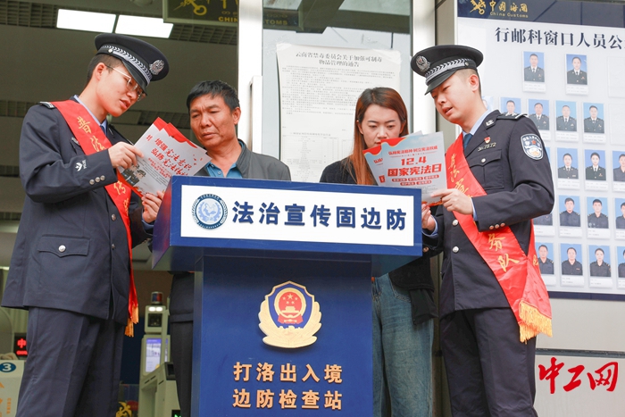 云南打洛边检站