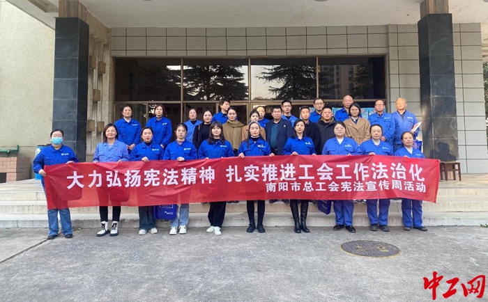 12月4日，南阳市总工会“尊法守法 携手筑梦”公益法律服务活动走进乐凯华光印刷科技有限公司 南阳市总工会供图