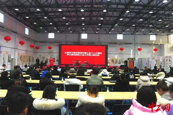 12月4日，学习宣传贯彻中国工会十八大精神内蒙古自治区职工宣讲团深入通辽市举办宣讲报告会。图为宣讲现场。 刘志新 摄
