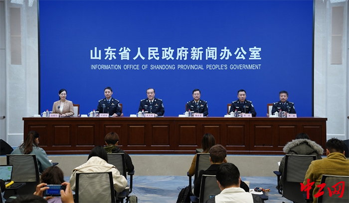 日前，山东省人民政府举行新闻发布会，介绍全省维护网络安全净化网络环境工作相关情况。图为发布会现场。山东省人民政府新闻办供图