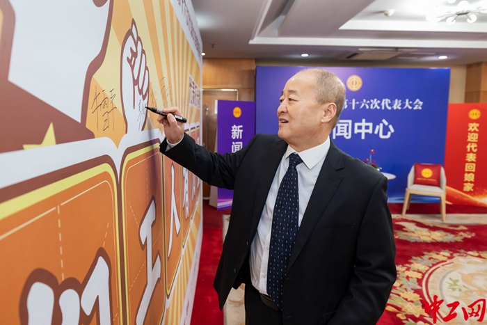 12月6日，河南工会十六大代表，中国长城铝业有限公司党委副书记、工会主席高纯生走进新闻中心进行打卡。王威 摄