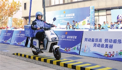上海市第二届网约配送员职业技能大赛决赛举行