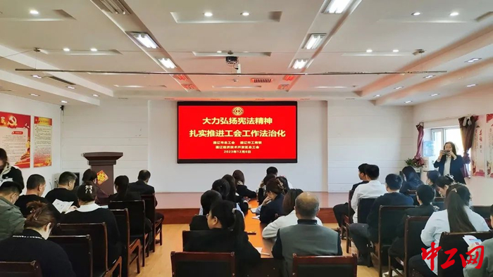 12月6日，通辽市总工会等单位开展以“大力弘扬宪法精神，扎实推进工会工作法治化”为主题的宪法宣传活动。图为宣传活动现场。 包智明 摄