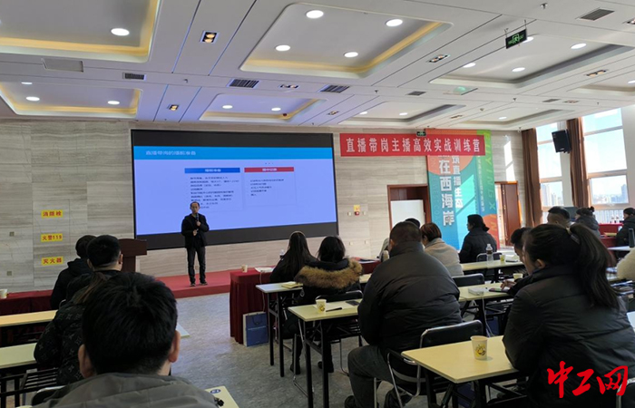 近日，“我在你身边”职工（直播带岗招聘）技能提升培训活动成功举办。西海岸新区总工会供图