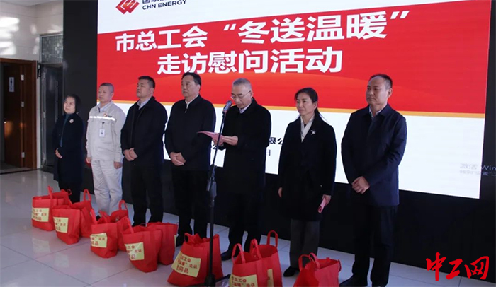 图为送温暖现场。聊城市总工会供图