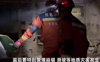 此次地震有何特点？中国地震局专家：严重破坏的区域不大但破坏力非常强