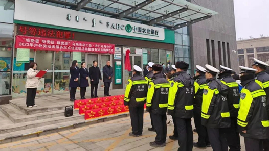 乌海市举办户外劳动者服务站点送温暖活动暨服务站点揭牌仪式