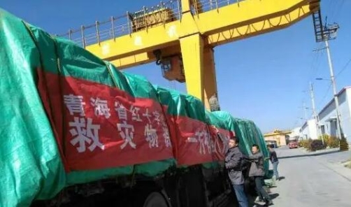 积石山6.2级地震｜中央企业为积石山地震灾区捐款5500万元