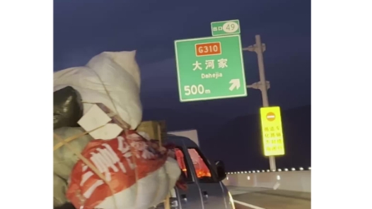 救援物资星夜运往甘肃积石山灾区