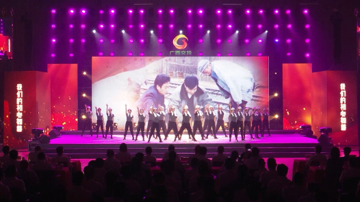 《建设者之歌》