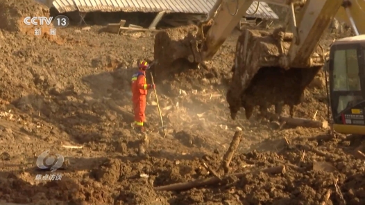 焦点访谈：八方驰援 共渡难关