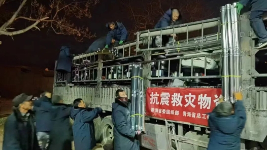 青海省总工会筹措御寒物资送抵震区