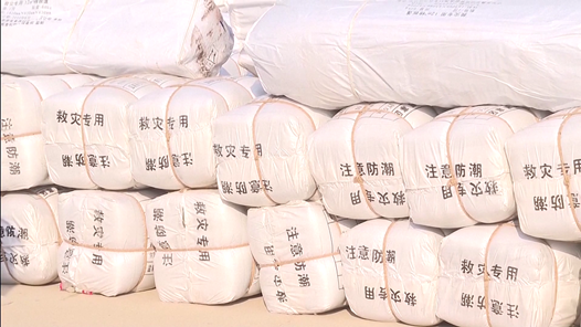 青海省总工会御寒物资陆续送抵震区