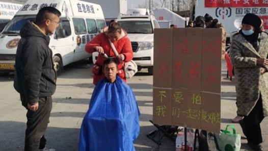 剪个头发，从头再来