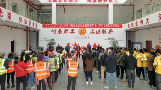 贵州省黔西南州总工会2023年“新就业形态劳动者温暖服务季”暨“两节”送温暖活动在兴仁启动
