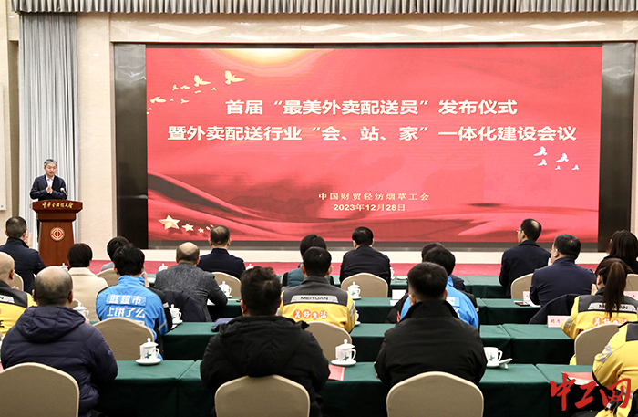 微信图片_20231228104524