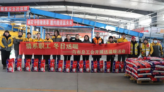 乌兰浩特市总工会开展“情系职工 冬日送暖”活动