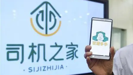 天津开展冬送温暖慰问活动 关爱企业货车司机