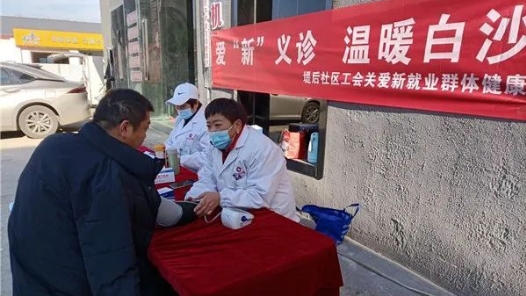 湖北各级工会为新就业形态劳动者送“冬日温暖”