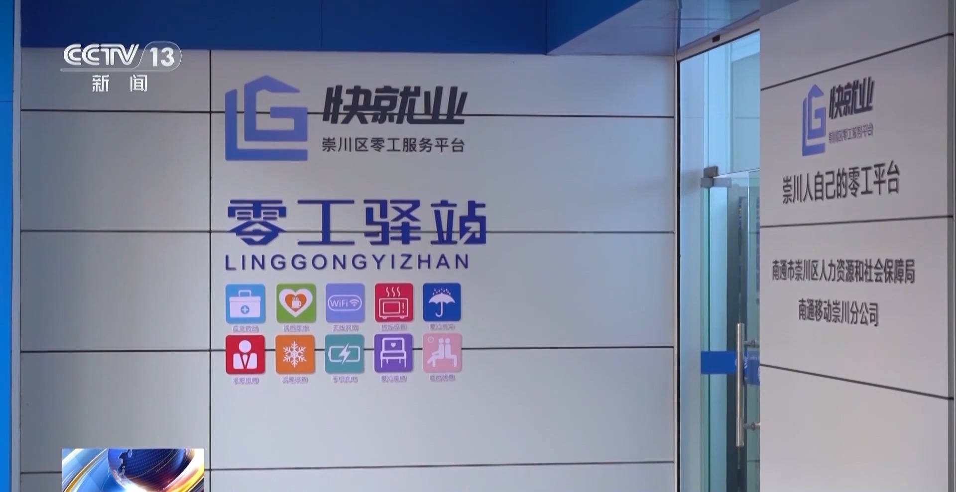南通劳务中介