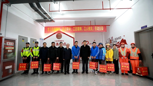 安徽省总工会2024年“两节”送温暖活动正式启动