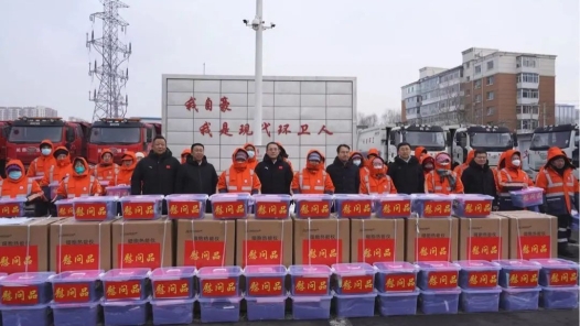 长春市总工会2024年“两节”送温暖活动启动