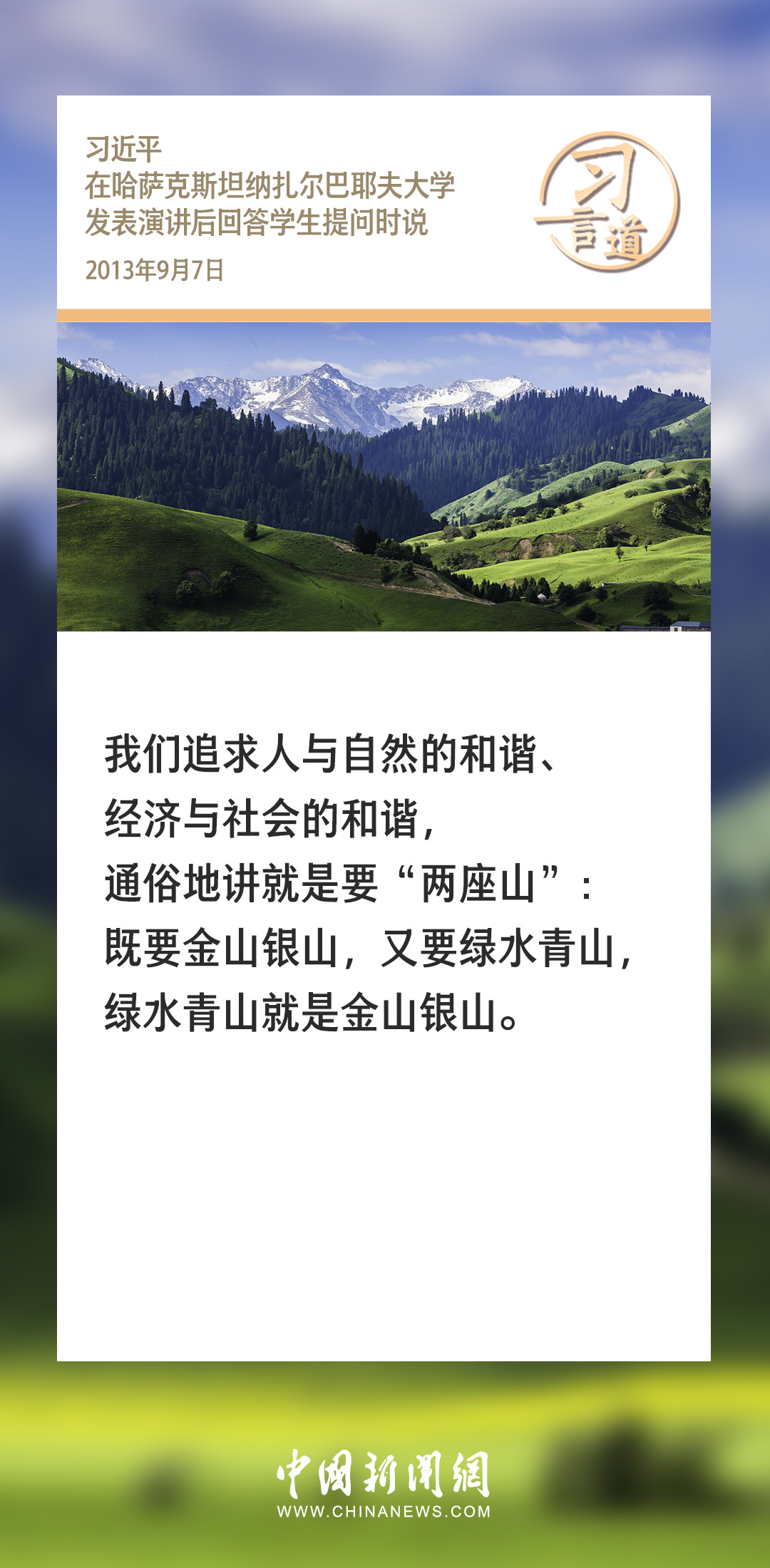 1722507_4096x50000.jpeg